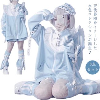 水色 地雷系 サブカル ジャージ 3点セット フリルジャケット ブルゾン ハーフパンツ レッグウォーマー 長袖 原宿系 ファッション 上下セット 服 サブカル地雷 天使 水色界隈 レ 天使界隈