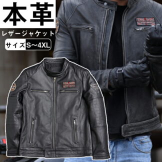 革ジャケット メンズ おしゃれ 秋冬 ヴィンテージ ライダースジャケット バイクジャケット ブルゾン 本革 レザー 革ジャン 牛革100% 防風 防寒 刺繍入り YKKファスナー