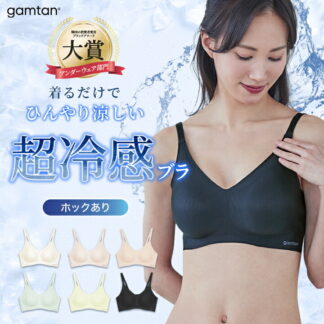 本日終了韓国No.1 ブラ  薄い 接触冷感 通気性 涼しいノン ワイヤー 汗対策下着 吸汗速乾 シームレス ワイヤーなし ストレスフリー ワイヤレス 速乾インナー クールブ 締め付けない