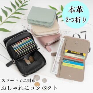 通帳ケース 財布 カードケース財布 小銭入れ ミニ財布 レディース 本革 L字ファスナー コンパクト財布 小さい財布 牛革 ミニウォレット カード入れ 磁気防止 かわいい ギフト スキミング防止