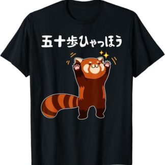 メール便 Tシャツ 100%コットン ドラゴンクエスト おもしろTシャツ おもしろグッズ メンズ レディース 面白いパンダグラフィックTシャツ 半袖 洗濯機可 ネタ パロディ ふざ ブラック