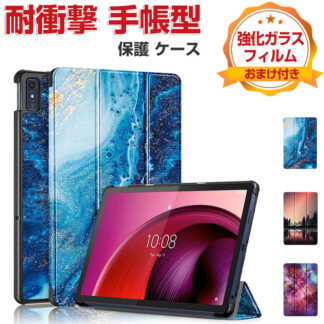 Lenovo Tab M10a 5G LET02 ケース 耐衝撃 カバー レノボ タブ 10.6インチ PC+PUレザー製 おしゃれ 汚れ防止 スタンド機能 お洒落な 持ちやすい