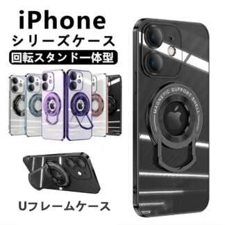 iPhone16Pro ケース iPhone16 ProMax 背面カバー カメラ保護 iPhone14 iPhone Plus Pro Max 14