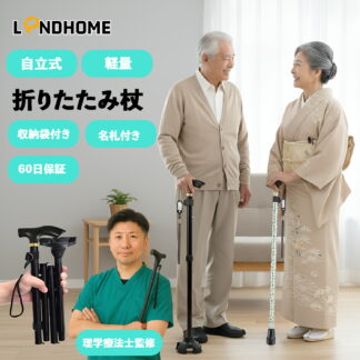 \在庫一掃 売り切れ終了 /折りたたみ杖 女性用 軽量 自立式 4点杖 おしゃれ 花柄 伸縮式 ステッキ 折り畳み杖 介護 介護用品 母の日 高齢者 敬老の日 自立サポート ギフト