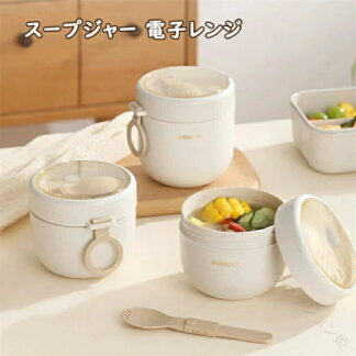 スープジャー 電子レンジ対応 スープ缶 600ml 800ml ランチスープジャー PP素材 カトラリー付き 持ち運び簡単ハンドル 取り外し可能でお手入れ簡単 衛生的透明フタ内蔵