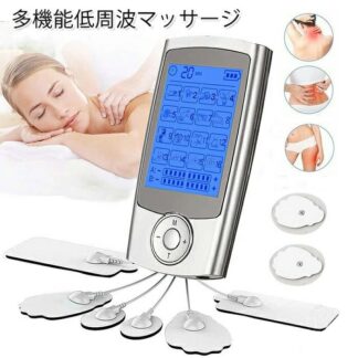 低周波治療器 EMS 低周波 全身トレーニング 振動 16モード 20階段強度 ストレス解消 筋肉のこり 疲れをほぐし プレゼント 疲労回復