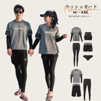 フィットネス水着 カップル ウェットスーツ ラッシュガード 水着 レディース セット レギンス ペア 長袖 体型カバー メンズ 上下セット ペアルック