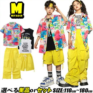 柄シャツ 派手 キッズダンス衣装 黄色 セットアップ ダンスウェア キッズ ステージ衣装 韓国子供服 イエロー パンツ カーゴパンツ プリント 3点セット k-pop 原宿系 ストリート