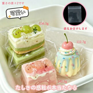 スクイーズケーキおもちゃ 中サイズ 156.5g 食べ物シリーズ ケーキ プリン スクイーズ 玩具 もちもち 柔らかい シリコン 肉球 スクイーズボール ストレス解消 暇つぶし 握る玩具