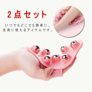 ボディローラーハンドローラー2点セット 凝りほぐし血行促進つぼ押しリラックス用品美顔ローラー