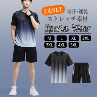 トレーニング ウェア メンズ 上下 セット ランニング 筋トレ スポーツ ジャージ ジム 春 夏 秋 冬 長袖 ショートパンツ おしゃれ かっこいい 半袖