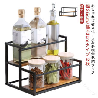コーヒー シロップ ラック オーガナイザー 2段 スパイス リキュール ボトル ディスプレイ シェルフ スタンド キッチン 調味料 卓上 ワイン 整理