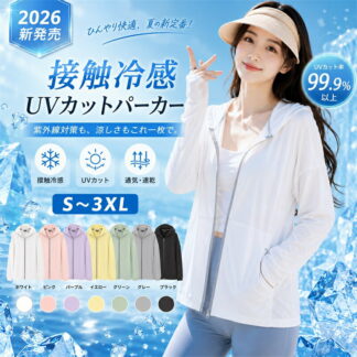 UV パーカー 冷感 レディース uvカット ケープ 長袖 ラッシュガード 接触冷感 遮光 コーディング UVパーカー ゆったり トップス 体型カバー カーディガン 薄手 ワイド裾 吸湿 速乾
