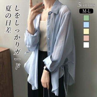 ブラウス 長袖 シャツ レディース UVカット カーディガン 袖コンシャス シャツブラウス タックイン ワイシャツトップス 体型カバー 長袖シャツ 重ね着 肌見せ ゆったり 透け感 羽織り 大人