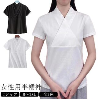 半襦袢 Tシャツ 肌襦袢 襟付き 半 襦袢 さらし 白 半袖 半衿 半襟 夏 和装 肌着 レディース うそつき 大人 女性 半衿付き半襦 おしゃれ