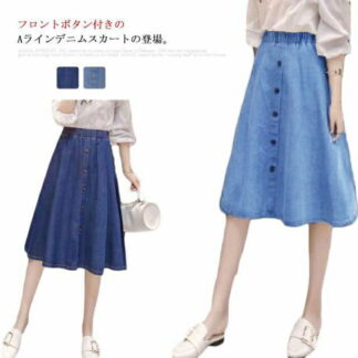Aラインデニムスカート スカート Aライン 膝丈 カジュアルスカートその他スカート デニムスカート