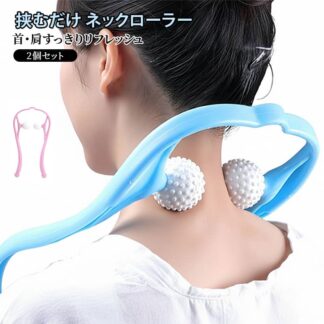 肩こり マッサージャー 首もみ ストレートネック 肩もみ 解消グッズ ツボ押し 健康グッズ 自宅用 敬老の日 母の日 デスクワーク