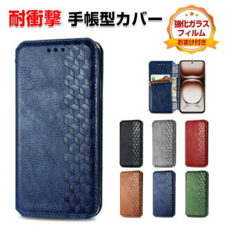 OPPO A5 5G CPH2735 ケース カバー スマートフォン 保護 手帳型 TPU&PUレザー おしゃれ CASE 汚れ防止 耐衝撃 落下防止 スタンド機能 実用 カード収納 ブック型 便利