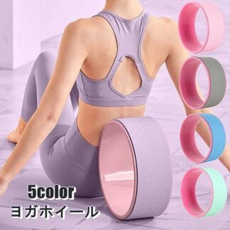 スポー リング ヨガホイール ヨガ ヨガリングその他 ホイール