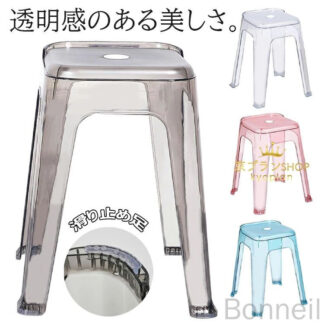 バスチェア バス用品 軽量 収納便利 介護用品 高め 高耐久で快適な浴室用チェア 透明椅子 シャワー 風呂イス バススツール 椅子 お風呂椅子 浴室椅子 クリア 背もたれなし 通気性良く乾きやす