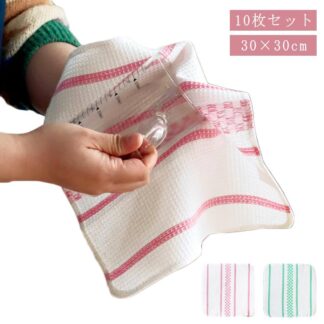 オリジナル格子柄台ふきん 10枚入 30×30cm キッチンタオル ふきん フキン 布巾 布きん 抗菌防臭効果 ワッフル 綿 コットン 抗菌 消臭 ディッシュクロス 手拭き 買 柔らかい