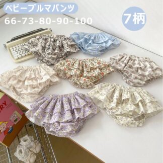ベビーパンツ ベビー服 新生児 退院 女の子 セレモニー ロンパース お宮参り 結婚式 出産祝い フリル 可愛い プレゼント 入園式 重ね着 フォーマル 七五三 保育園 幼稚園 ハーフバース