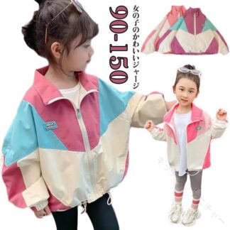 秋 春 用 キッズ 女の子 小学校 90 100 110 120 130 140 マウンテンパーカー ジップパーカー フード付き コート ジャケット ウインドブレーカー 薄手 ジップアップ トッ