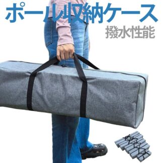 テントポール収納バッグ テント収納袋 ボストンバッグ 大容量 テントポール収納袋 防水 キャンプ用 ランタンフック キャリングケース キャリーオンバッグ トートバッグ 釣り竿 撥水 ア