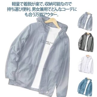パーカー 撥水 軽量 男女兼用 紫外線対策 大きいサイズ UVカット メンズ 薄手 防風 吸汗速乾 冷房対策 日焼け対策 ジャケット 長袖 ライトアウター 韓国 アウトドア 釣り 羽織り