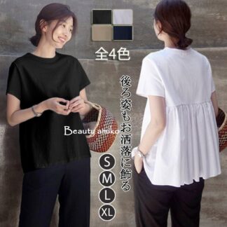 夏新作 トップス バックフリルカットソー Tシャツ バックフリル ギャザー 後ろ 半袖 無地 ゆったり 夏 オシャレ レディース 春