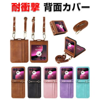 Motorola moto razr 60 60s Ultra ケース カバー 傷やほこりから守る PC&PUレザー 背面レザー調 レディース かわいい スマ ストラップ付き
