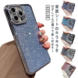iphone16 Pro ケース ラインストーン iphone15 iphone14 スマホケース 韓国 おしゃれ キラキラ グラデーション 耐衝撃 ソフト ラメ アイフォン1 クリア