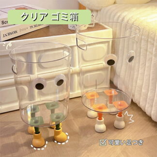 クリア ゴミ箱 丸型 くず入れ コンパクト ダストボックス ごみ箱 屑入れ リビング 袋 シンプル おしゃれ 白 くずかご 丸形 円型 透明ゴミ箱 韓国風 インテリア 小型