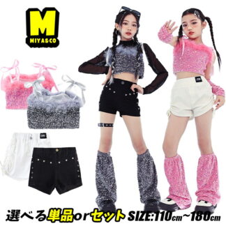 スパンコール キャミソール 袖なし キッズダンス衣装 セットアップ チアガール トップス タンクトップ ヘソ出し ピンク グレー 銀色 シルバー 黒短パン ショート丈 ステージ衣装 腕カバー