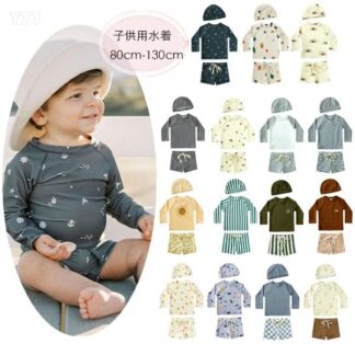 男の子 水着 キッズ ベビー水着 夏 海 プール ビーチ 子供 ジュニア みずぎ セパレーツタイプ 長袖 可愛い 15色選べる