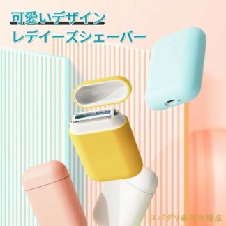 レディースシェーバー シェーバー レディース 女性 vio 電気シェーバー ミニシェーバー 電動シェーバー カミソリ ボディシェーバ 水洗い