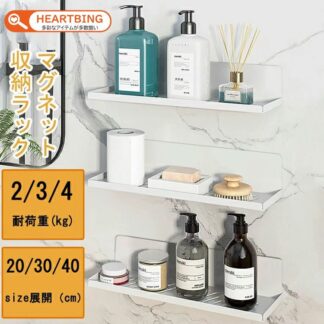 Max1年保証 2点セット 壁掛け 収納ラック マグネット 棚 バスラック 強力 錆びない 壁面収納 ラック キッチン スチール シャンプーボトル 小物 調味料 ストッカー ディスペンサー
