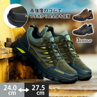 トレッキングシューズ 登山靴 スニーカー メンズ レディース 24cm～27.5cm 大きいサイズ 防水 ローカット 作業用 ウォーキングシューズ アウトドア ランニング ジョギングシュー