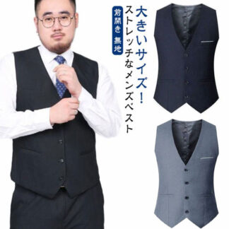 スーツ ベスト 大きいサイズ メンズ フォーマルベスト 黒 ブラック ネイビー グレー ビジネス ノーカラー 前開き 無地 七五三 結婚式 入学式 卒業式 紳士 発表会