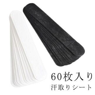 60枚入り 汗取り パッド 帽子 襟 汗取りシート ハットライナー シャツ 貼るタイプ 汚れ防止 テープ ケアテープ ファンデーション 汚れ防止シート 抗菌 防臭 ホワイト 黒 白 ブラック