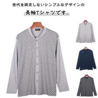 長袖 ルームウェア Tシャツ メンズ インナーシャツ 前開き 介護服 無地 高齢者 下着 肌着 トップス コットン 吸汗速乾 入院 手術 部屋着 綿 ゆったり 男性用 介護用 夏 秋 冬 春