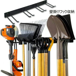 ガーデン壁掛けフック収納 ガレージツールオーガナイザー レーキ シャベルラック ガレージ用の頑丈なヤードツールオーガナイザー ガーデンツールオーガナイザー 壁マウント ガレージツール