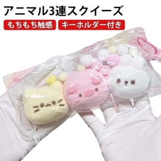 めろジョイ スクイーズ どうぶつ キーホルダー 動物 アニマル ふわふわ ブタ ウサギ ネコ クリーム 袋 パウチ 袋のまま 柔らかい もちとろ 水感 ストレス解 触り心地 ねっとり 粘着
