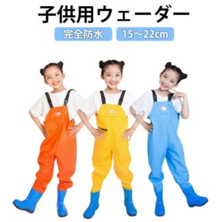 子供用 ウェーダー 胴長 長靴 一体型 プレイウェア お砂場着 完全防水 チェストハイ キッズ 胴付長靴 水遊び 釣り 泥遊び レイ 潮干狩り