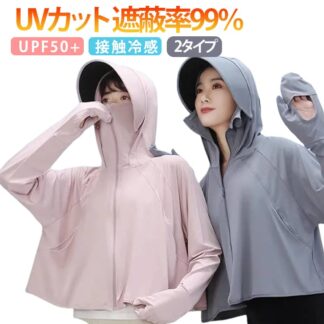 UV uvカット グローブ付き 長袖 レディース 手袋 通気口 ラッシュガード メッシュ パーカー UVカット 素材 指穴 つば取り外し 日焼け防止 服 紫外線対策 速乾 吸湿 薄手