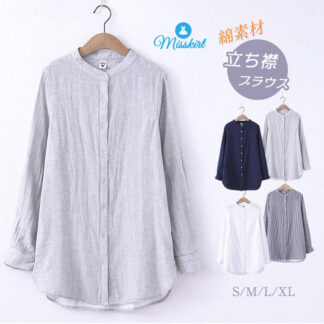 ガーゼ シャツ チュニック ダブルガーゼ ロングシャツ レディース 綿100 シャツブラウス 2重ガーゼ ブラウス ーゼチュニック 柔らか 肌触り コットン ライトアウター スタンドカ 羽織り