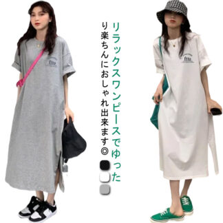 半袖 かわいい 夏 春 サイドスリット プルオーバー 部屋着 Tシャツワンピ ゆるワンピ レディース Tシャツ ロング丈 ロングワンピ ルームウェア 大きいサイズ ゆったり 大きめ プリン