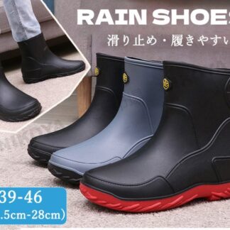 レインシューズ メンズ レインブーツ 完全防水 ショートブーツ レイン ブーツ ビジネス 通学 通勤 おしゃれ かっこいい 防滑 軽量 歩きやすい 雨対策 滑り止め カジュアル オフィス 長