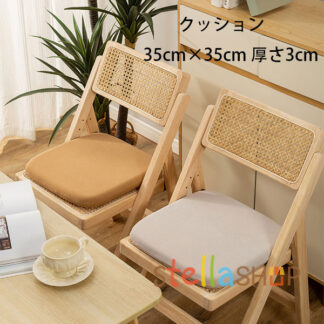 四角いクッション 35cm×35cm 厚さ3cm 座布ソファーカバー/マット