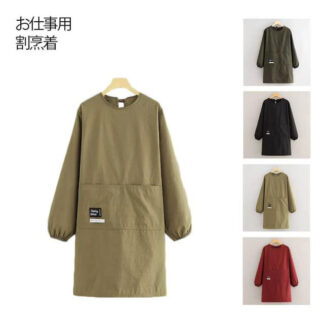 レディース 割烹着 エプロン 撥水 ワーク服 長袖 後ろ紐留め 大きいサイズ 割ぽう着 ストライプ ポケット付き スモック 保育士 メンズ 作業用 防油 キッチン 汚れ防 ガーデニング